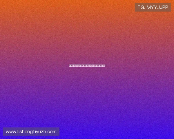 万宝路在线娱乐：专业客服全天候为你提供贴心服务保障