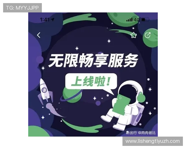 乐天线上娱乐城：安全可靠的线上娱乐平台带你畅享无限精彩