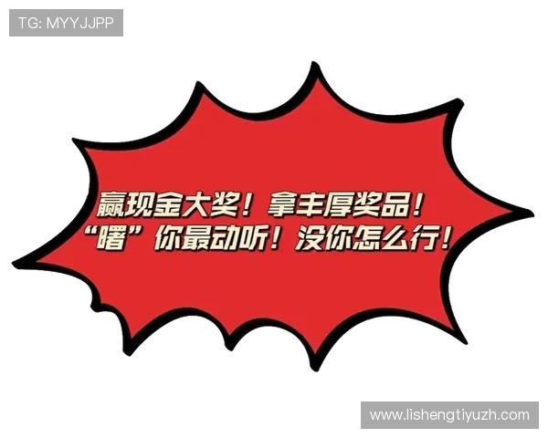 唐人街在线娱乐城：最新优惠活动不断，丰富的彩金奖励助你轻松赢取丰厚奖金