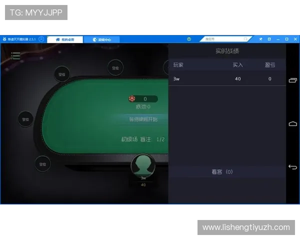 德州扑克旗舰厅登录线路安全稳定,畅享无忧游戏体验 德州扑克旗舰厅登录线路安全稳定,畅享无忧游戏体验
