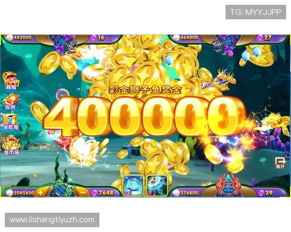 捕鱼达人手机娱乐为玩家提供便捷的操作界面和流畅体验