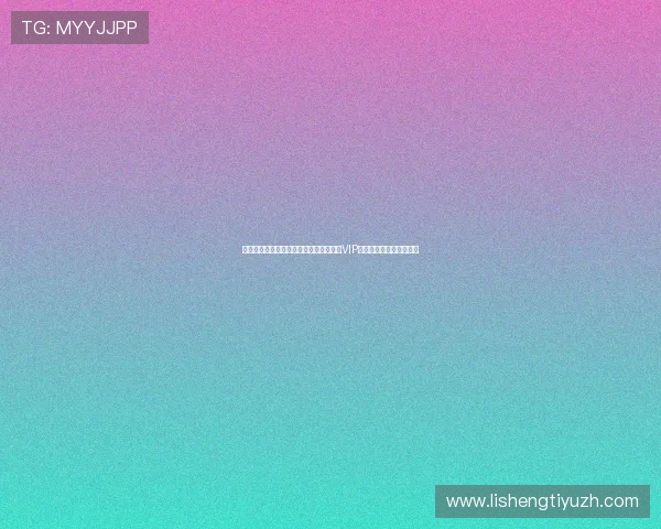 加入皇冠百家乐会员享受专属礼遇,尊享VIP服务开启奢华娱乐新体验 加入皇冠百家乐会员享受专属礼遇,尊享VIP服务开启奢华娱乐新体验