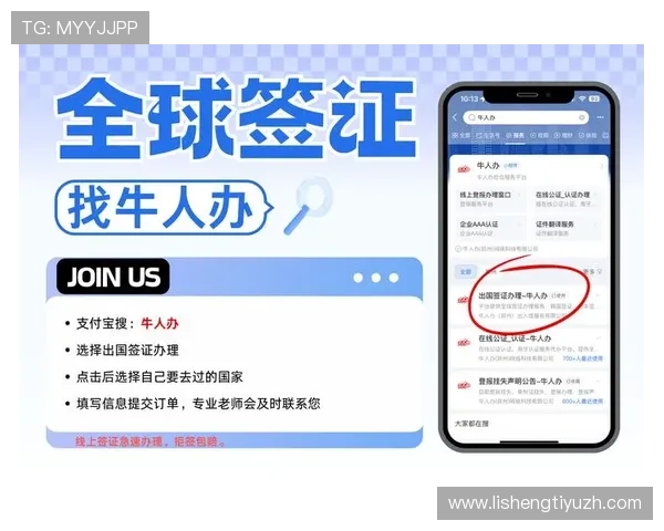 欧博平台开户步骤详尽解析助你顺利完成注册流程