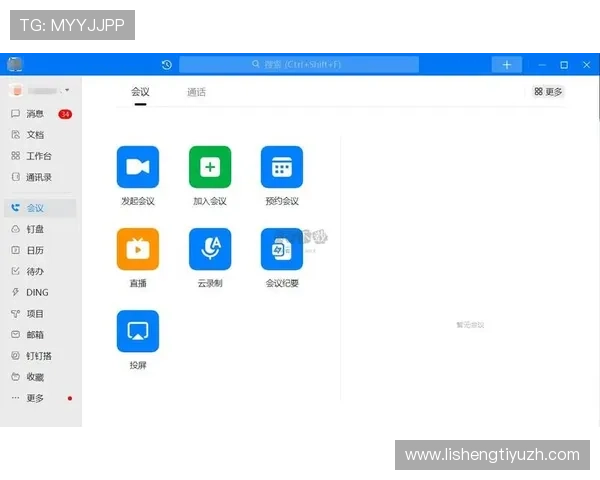 欧博官方网站最新资讯与全面介绍，助您轻松了解平台全部功能