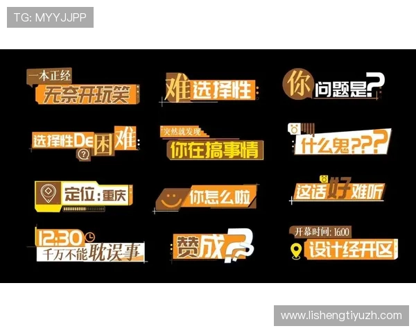 天博真人app官网客户端下载流程详解，确保每位玩家都能顺利体验高品质真人娱乐
