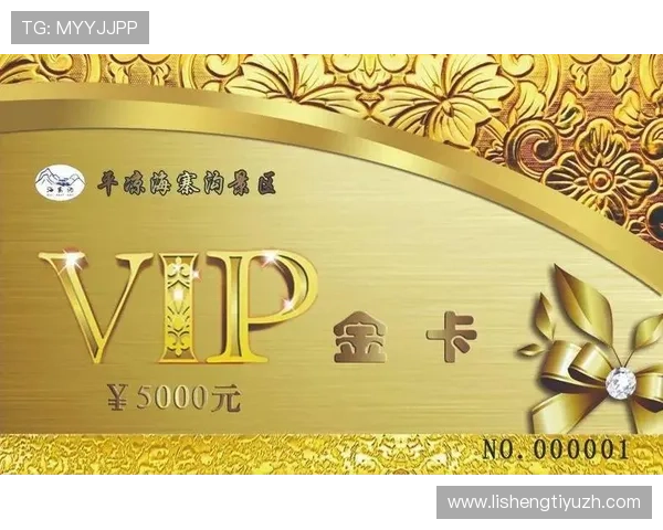 PG娱乐会员官网官方平台详细介绍及注册流程，助你快速成为VIP会员享受专属福利