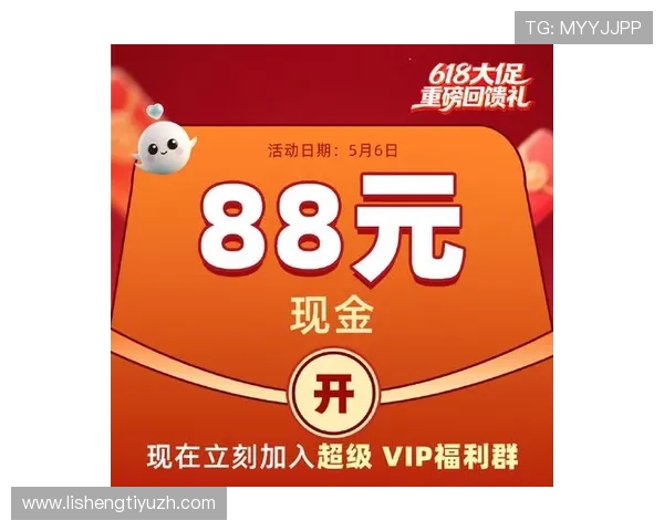 大发娱乐集团网址最新优惠活动，丰富奖励助力玩家轻松赢取丰厚奖金