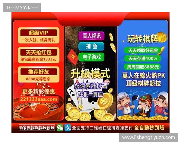真人滚球娱乐平台推荐排行榜前十名，涵盖最新优惠活动与高额返水福利