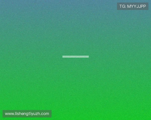 加纳对巴拿马比赛精彩瞬间全景回顾与赛后分析 加纳对巴拿马比赛精彩瞬间全景回顾与赛后分析