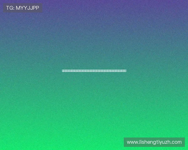 雷速比分网实时更新世界杯比分数据，提供详细比赛统计和精彩瞬间回放，提升您的观赛体验