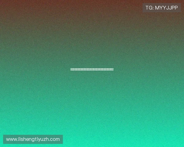 顺赢娱乐为用户提供世界杯赛事直播与精彩集锦一站式观看体验 顺赢娱乐为用户提供世界杯赛事直播与精彩集锦一站式观看体验