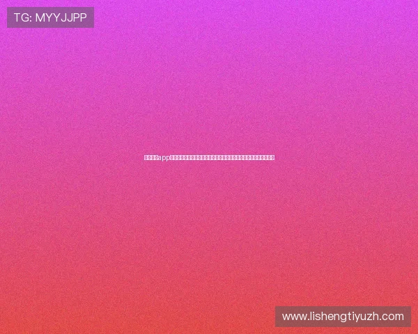 金球娱乐app下载提供全面的世界杯赛事直播和精彩集锦,满足足球迷的观看需求 金球娱乐app下载提供全面的世界杯赛事直播和精彩集锦,满足足球迷的观看需求